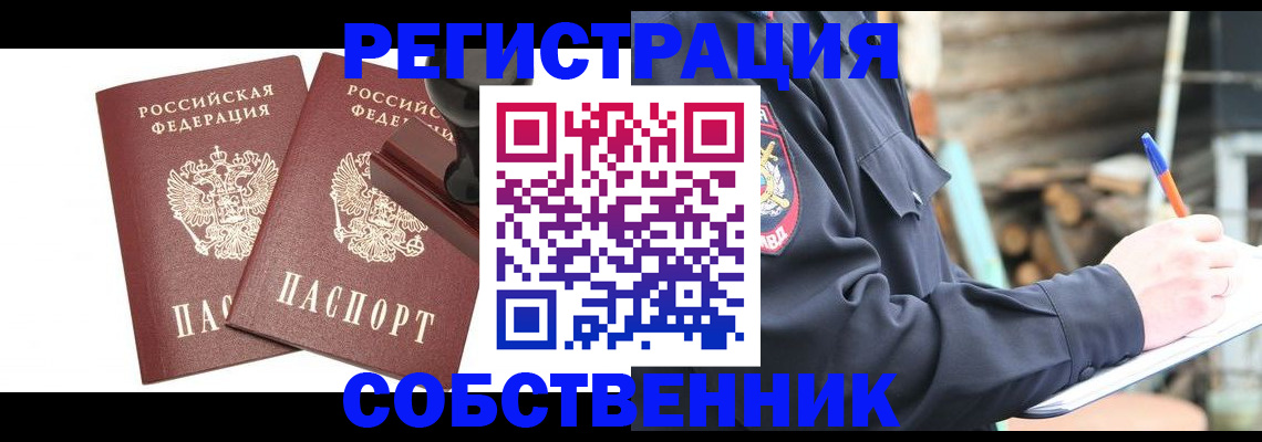 временная регистрация 2025 в Калязине